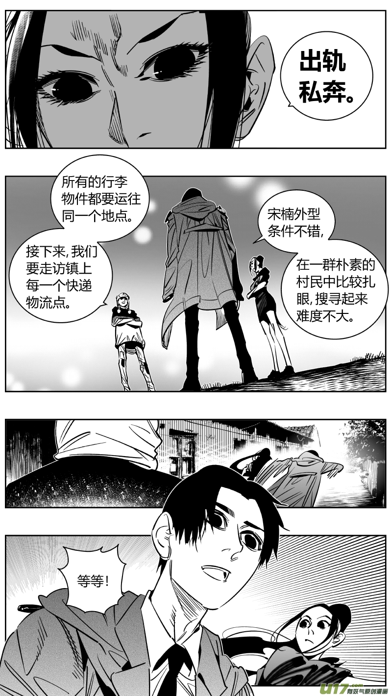 我有特别的颜艺技巧248.捉奸