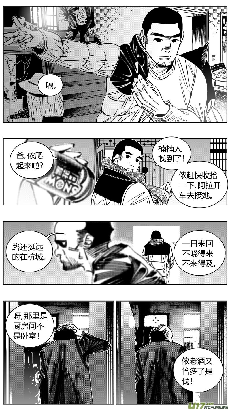 我有特别的颜艺技巧248.捉奸