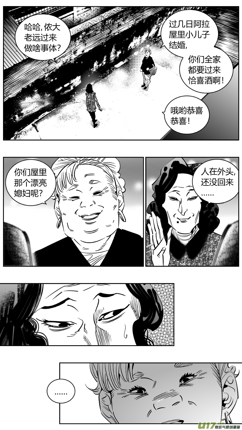 我有特别的颜艺技巧248.捉奸