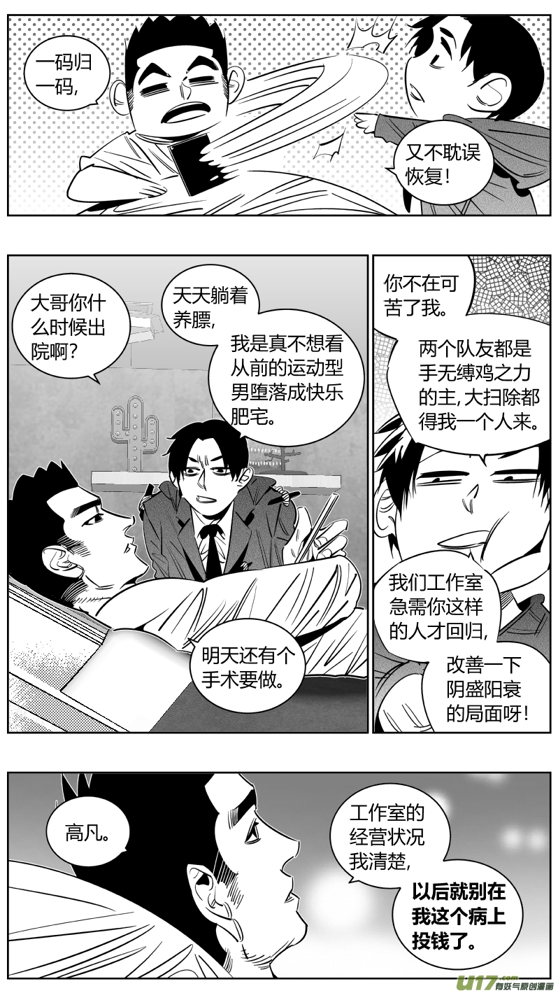 我有特别的颜艺技巧250.苟且