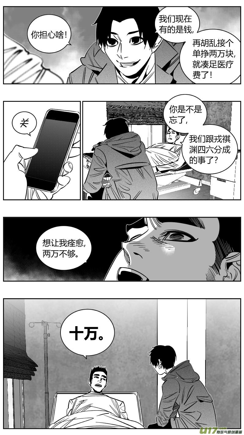 我有特别的颜艺技巧250.苟且