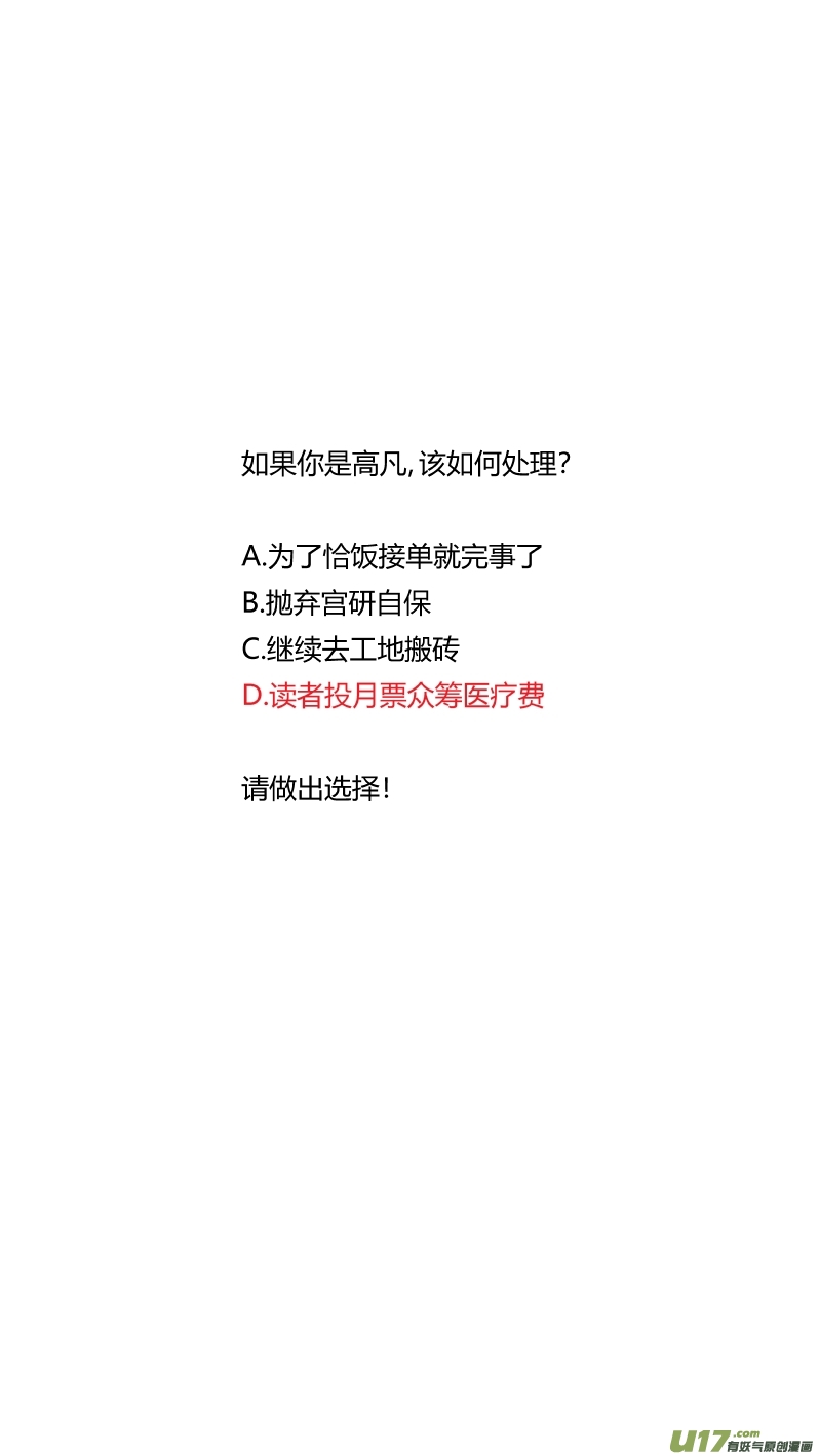 我有特别的颜艺技巧250.苟且