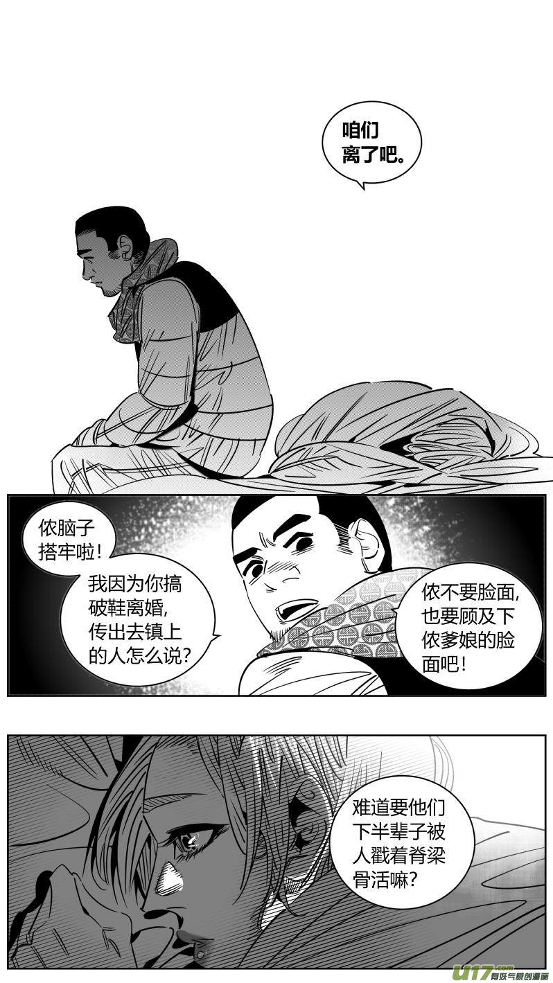 我有特别的颜艺技巧250.苟且