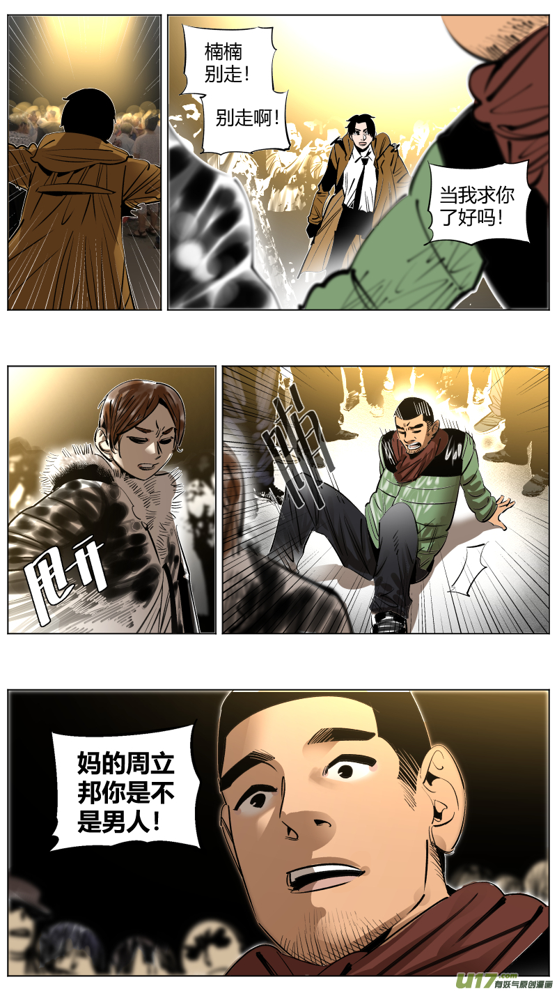 我有特别的颜艺技巧252.一次