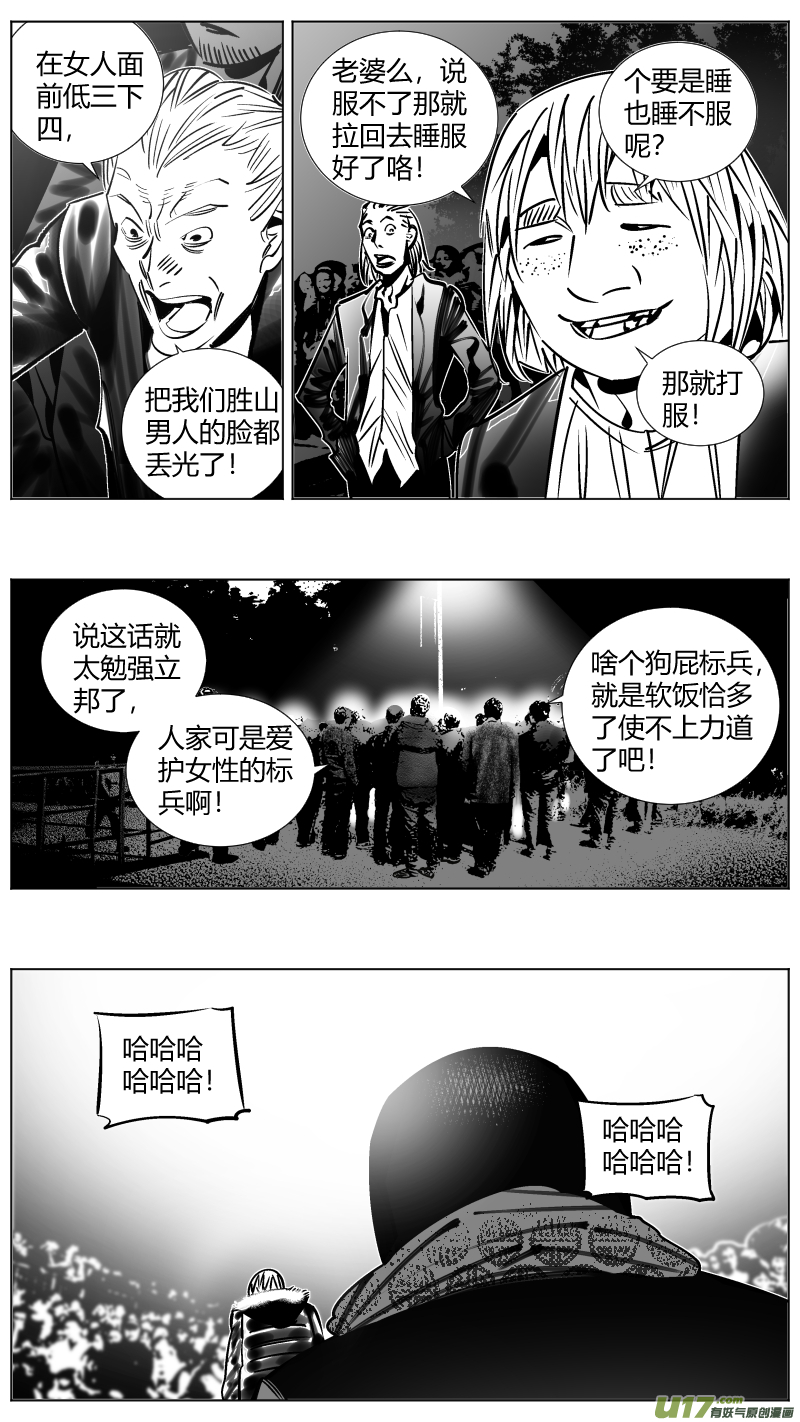 我有特别的颜艺技巧252.一次