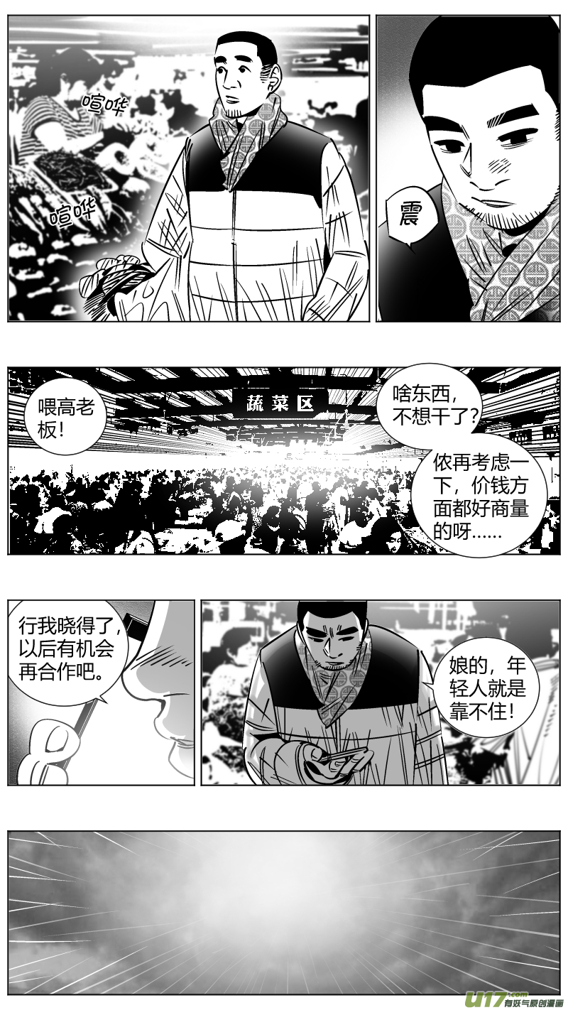 我有特别的颜艺技巧252.一次