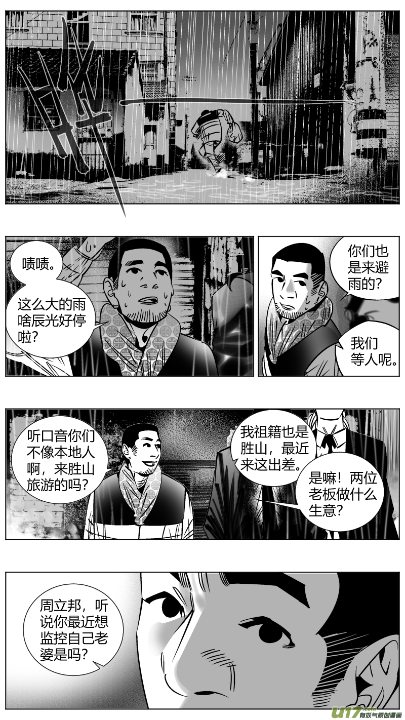 我有特别的颜艺技巧252.一次