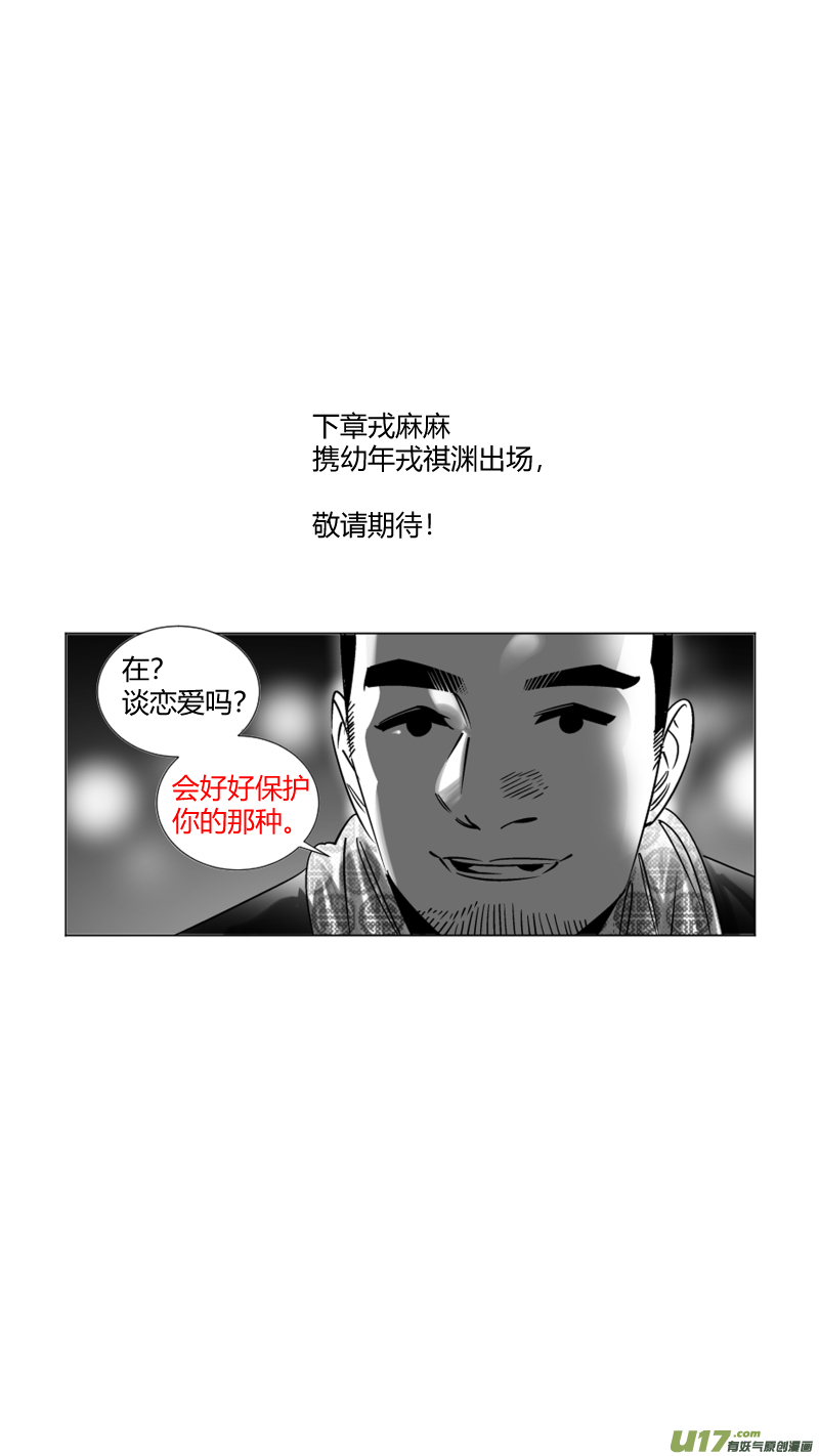 我有特别的颜艺技巧252.一次