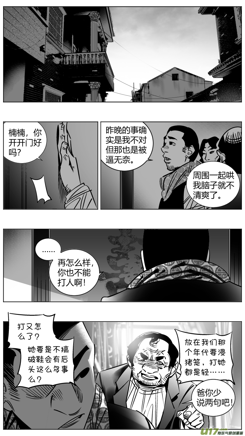 我有特别的颜艺技巧252.一次