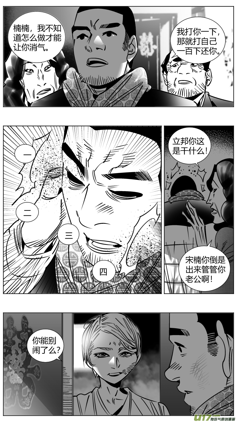 我有特别的颜艺技巧252.一次