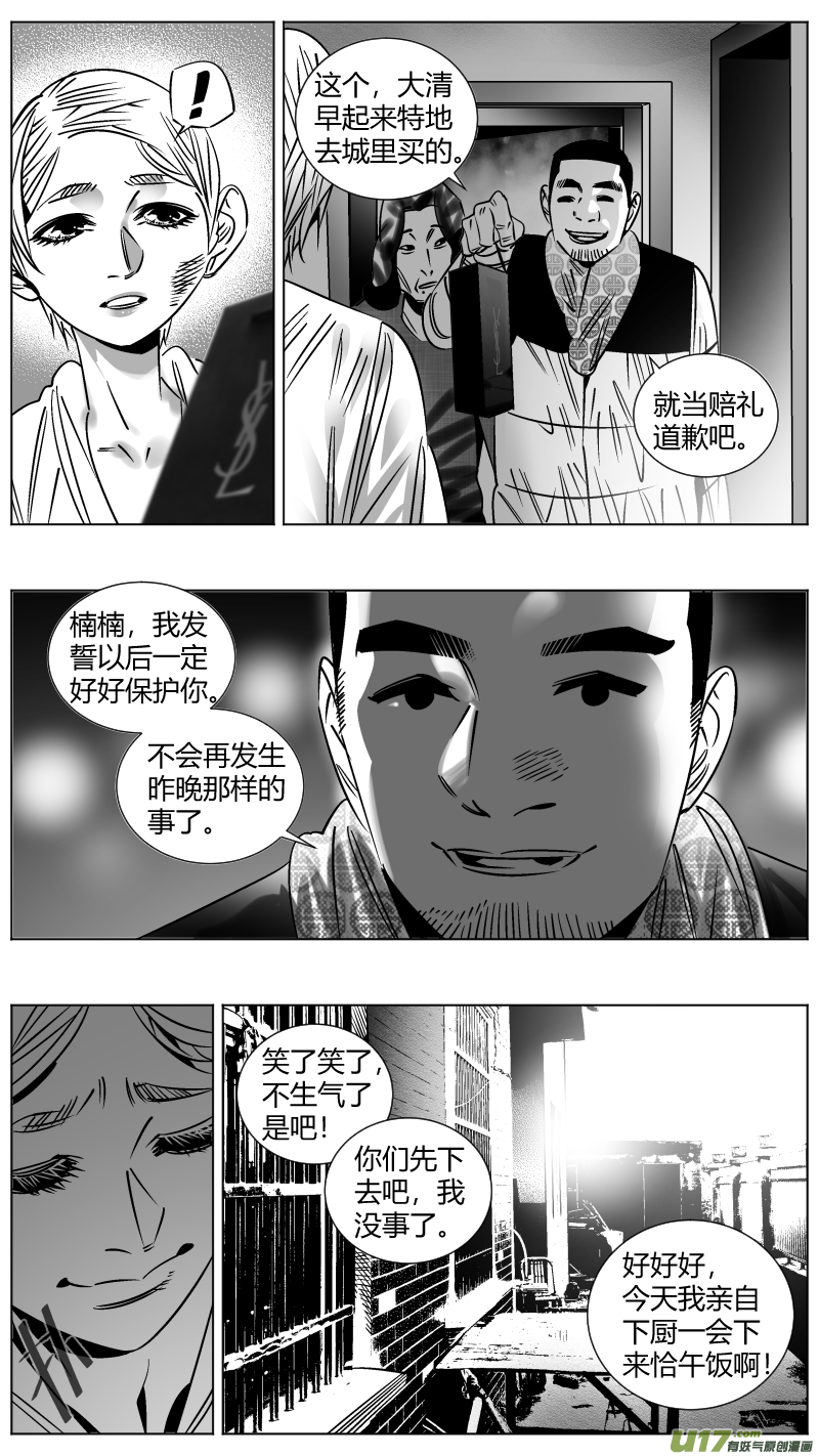 我有特别的颜艺技巧252.一次