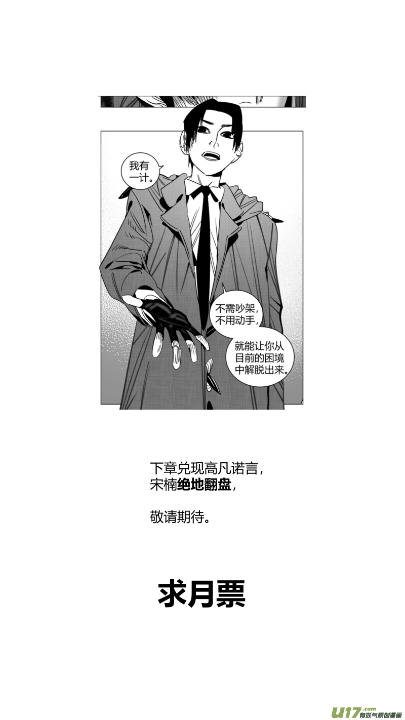我有特别的颜艺技巧259.底牌