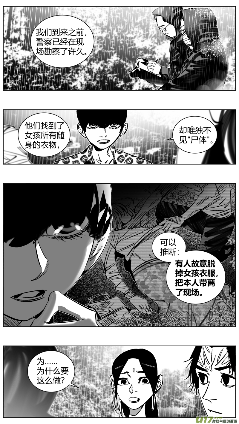 我有特别的颜艺技巧265.导演