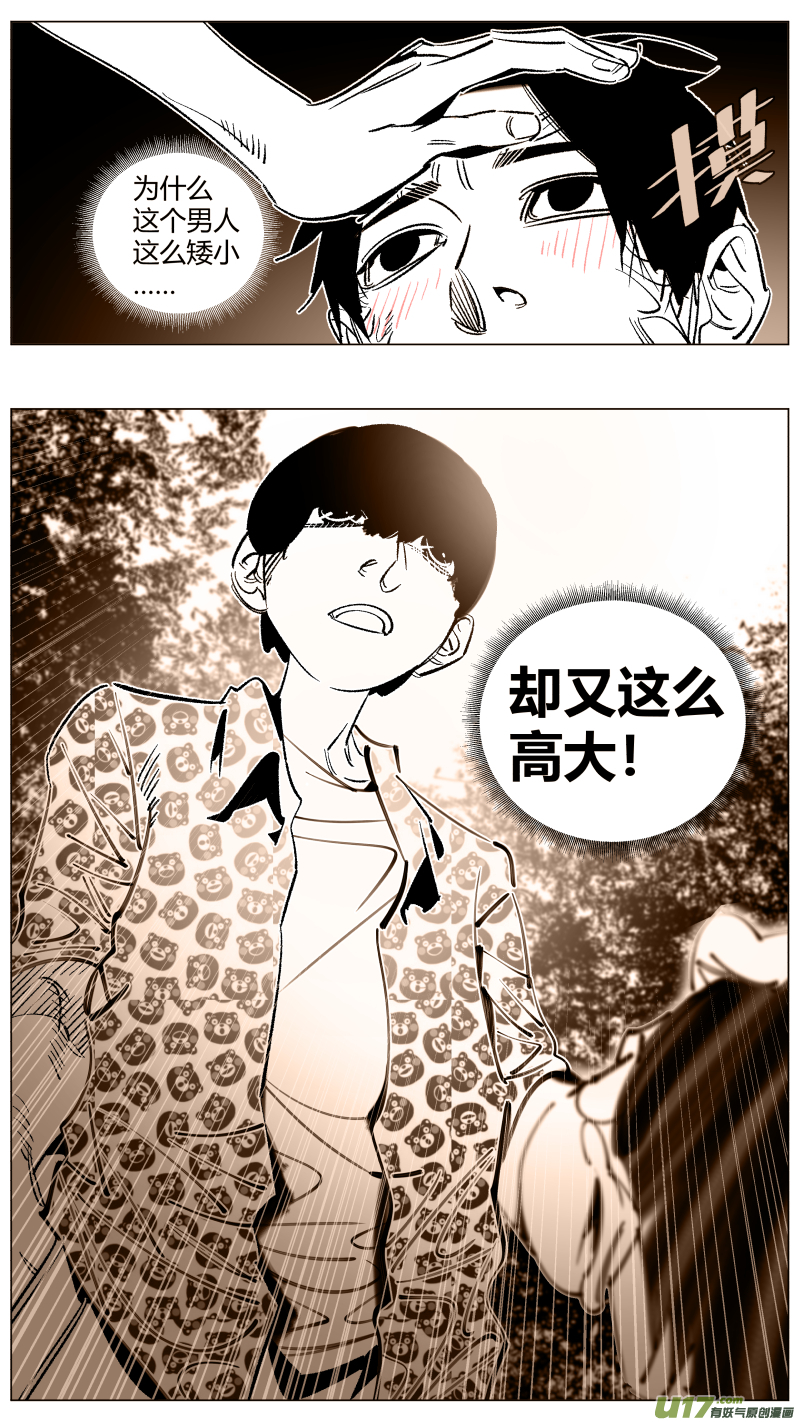 我有特别的颜艺技巧265.导演