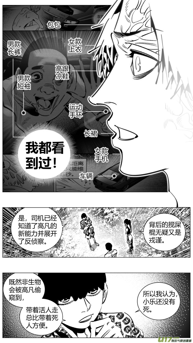 我有特别的颜艺技巧265.导演
