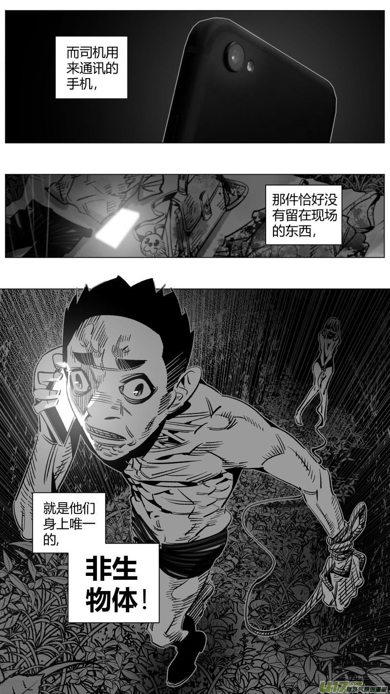 我有特别的颜艺技巧265.导演