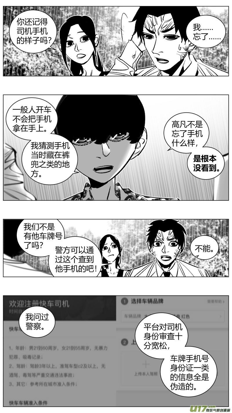 我有特别的颜艺技巧265.导演
