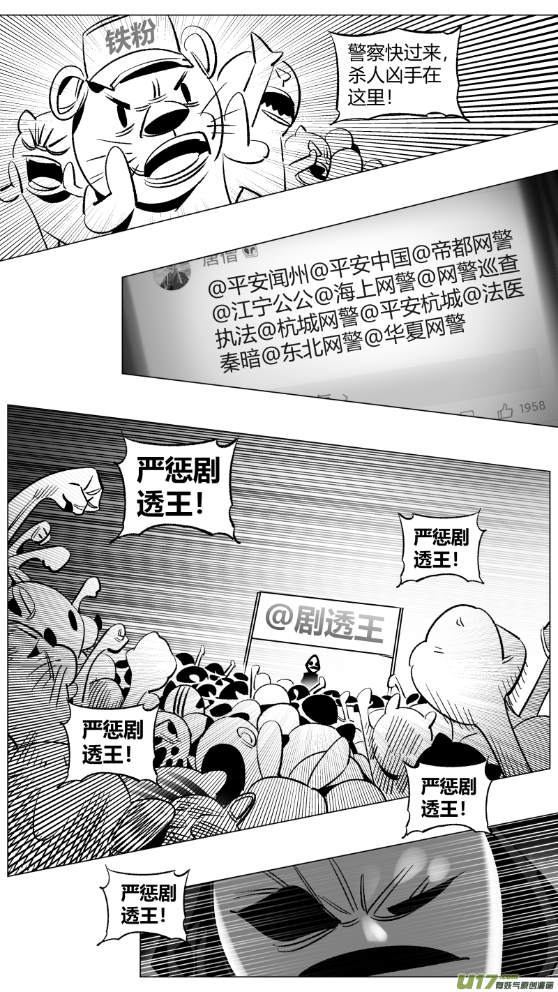 我有特别的颜艺技巧266.引战