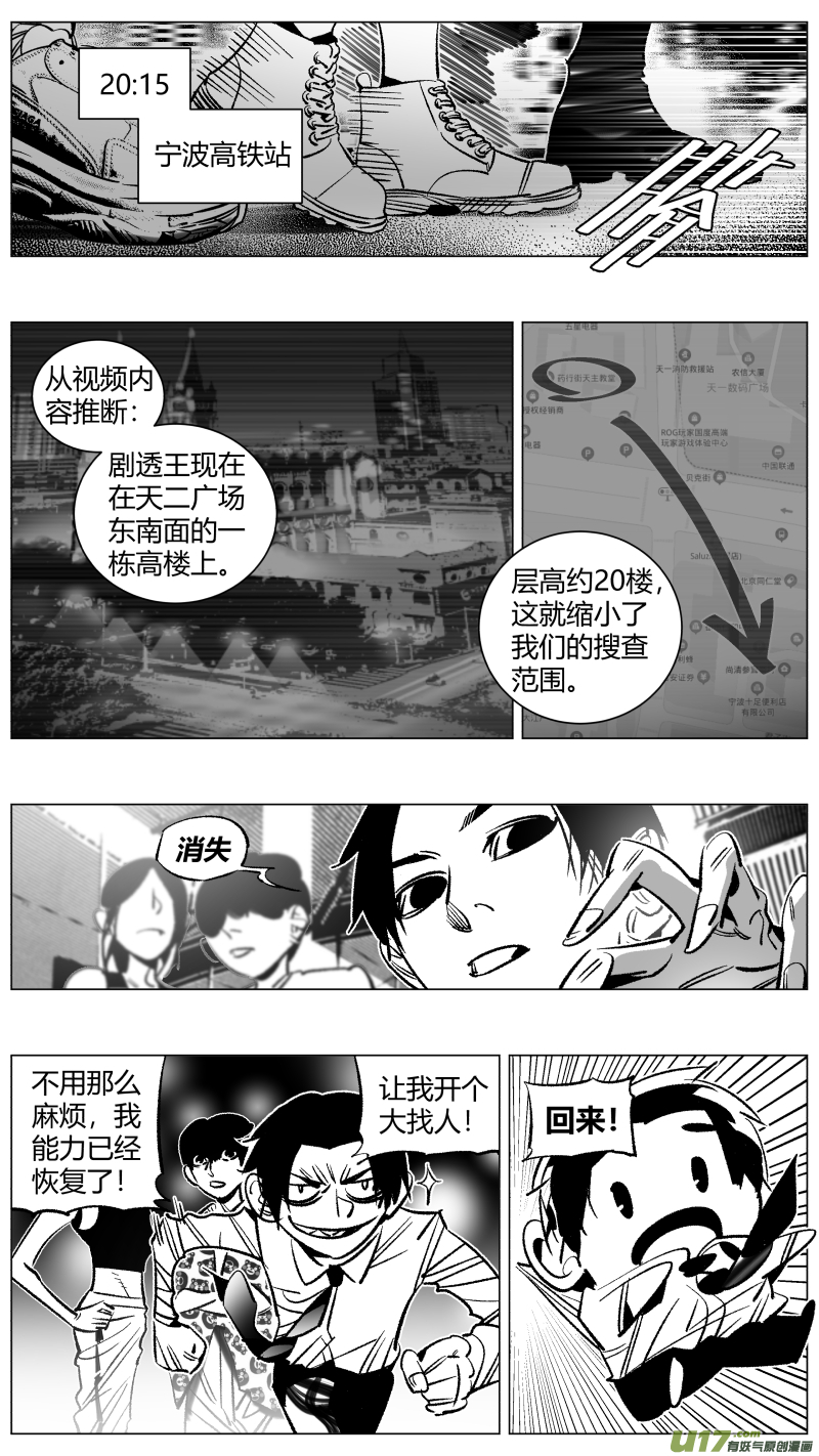 我有特别的颜艺技巧267.桑拿