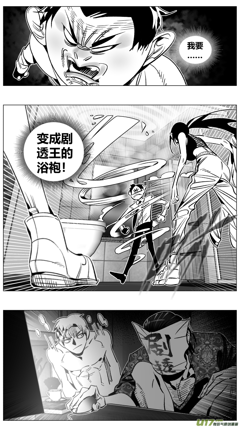 我有特别的颜艺技巧267.桑拿