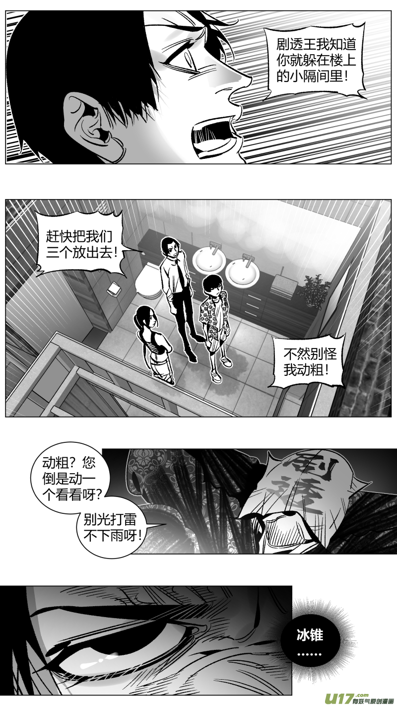 我有特别的颜艺技巧267.桑拿