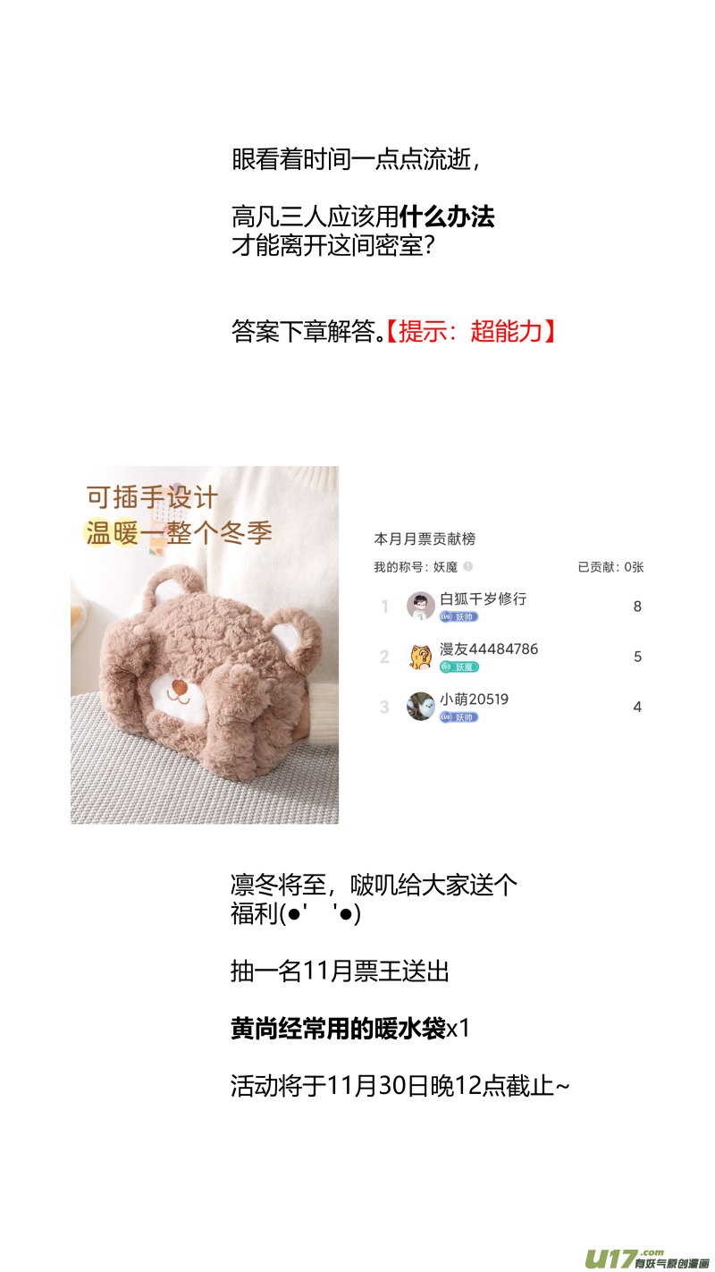 我有特别的颜艺技巧267.桑拿