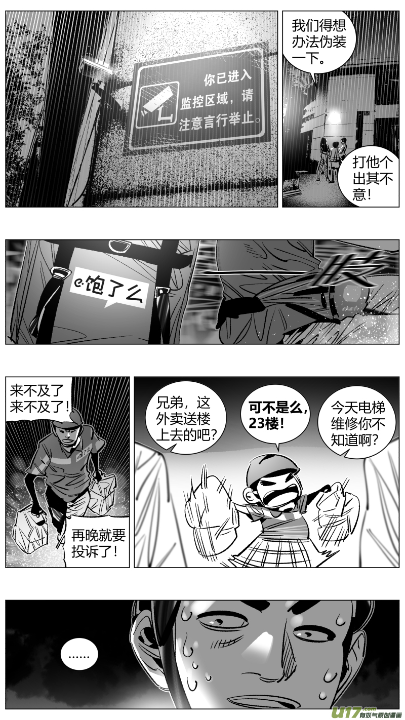 我有特别的颜艺技巧267.桑拿