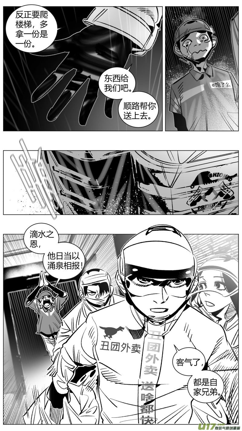 我有特别的颜艺技巧267.桑拿