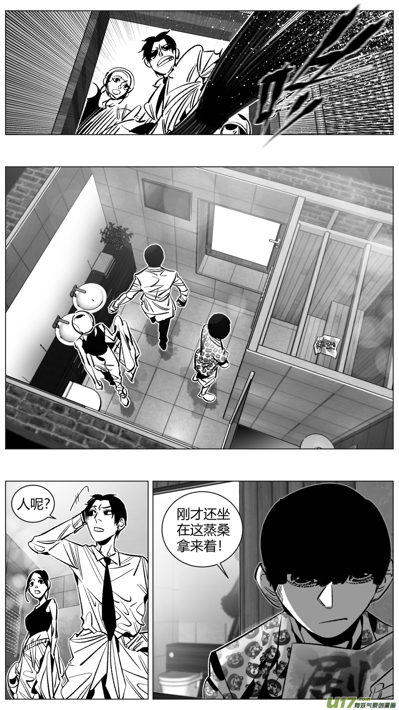 我有特别的颜艺技巧267.桑拿