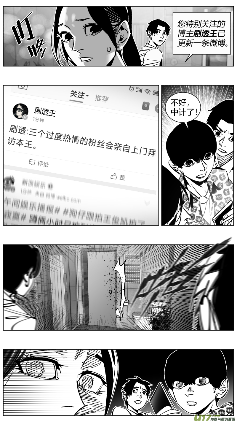 我有特别的颜艺技巧267.桑拿