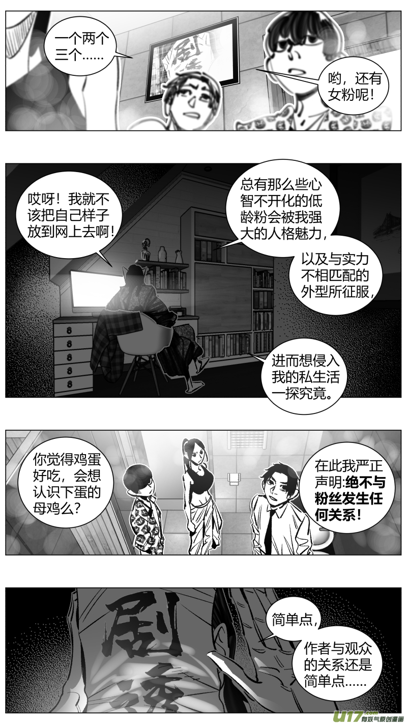 我有特别的颜艺技巧267.桑拿