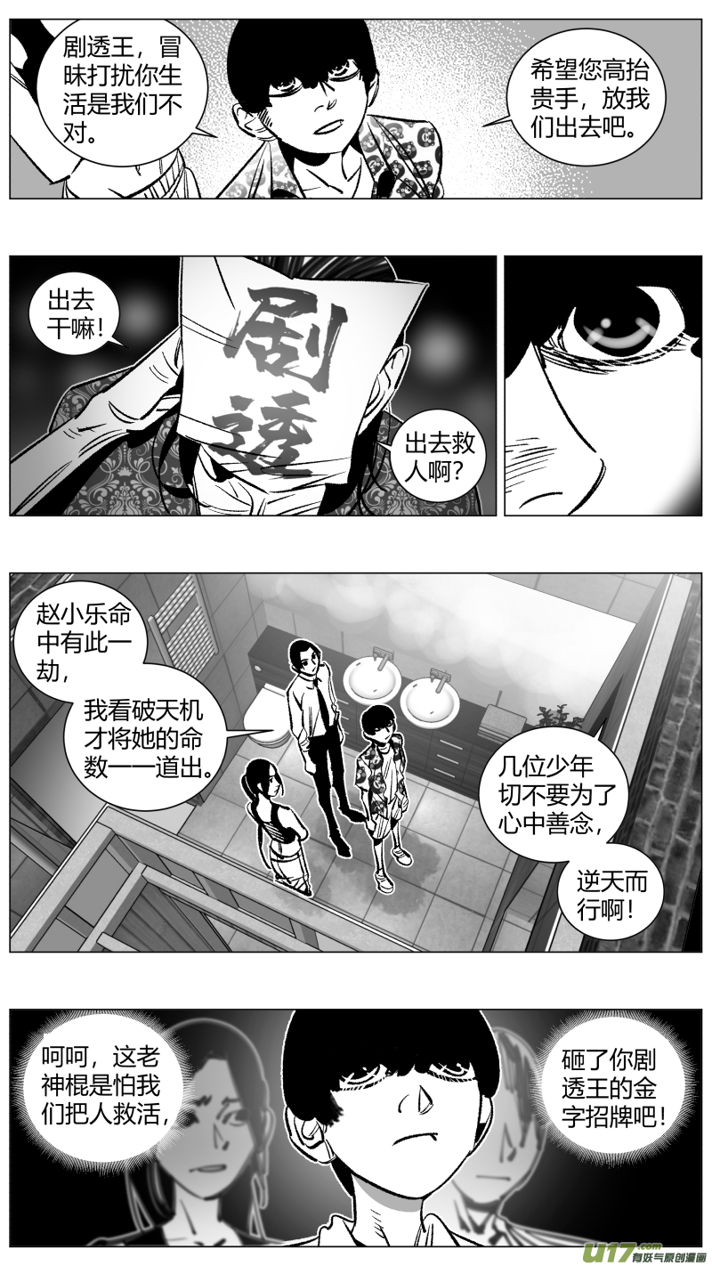 我有特别的颜艺技巧267.桑拿