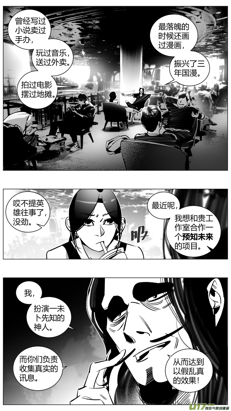 我有特别的颜艺技巧269.艺术