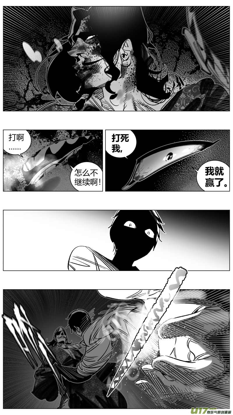 我有特别的颜艺技巧269.艺术