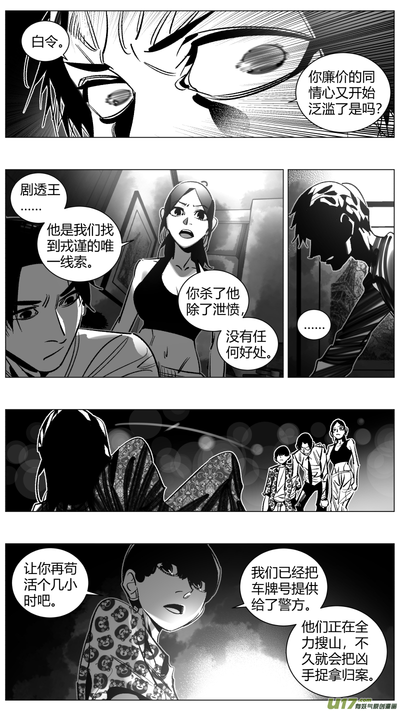 我有特别的颜艺技巧269.艺术
