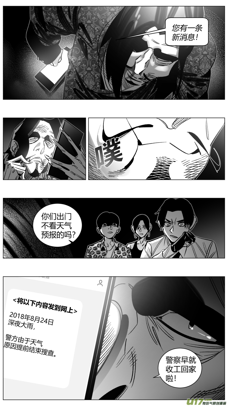 我有特别的颜艺技巧269.艺术