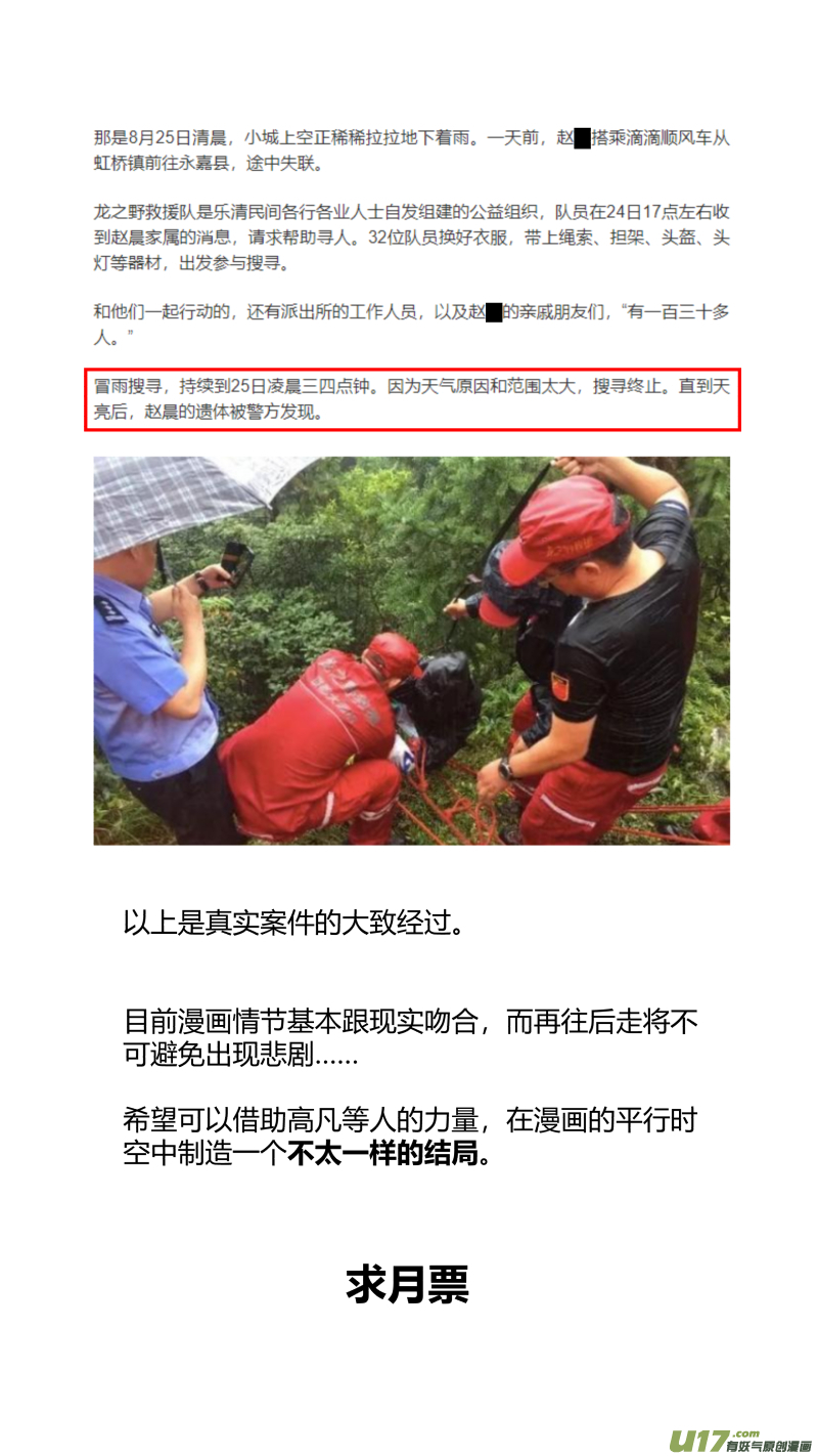 我有特别的颜艺技巧269.艺术