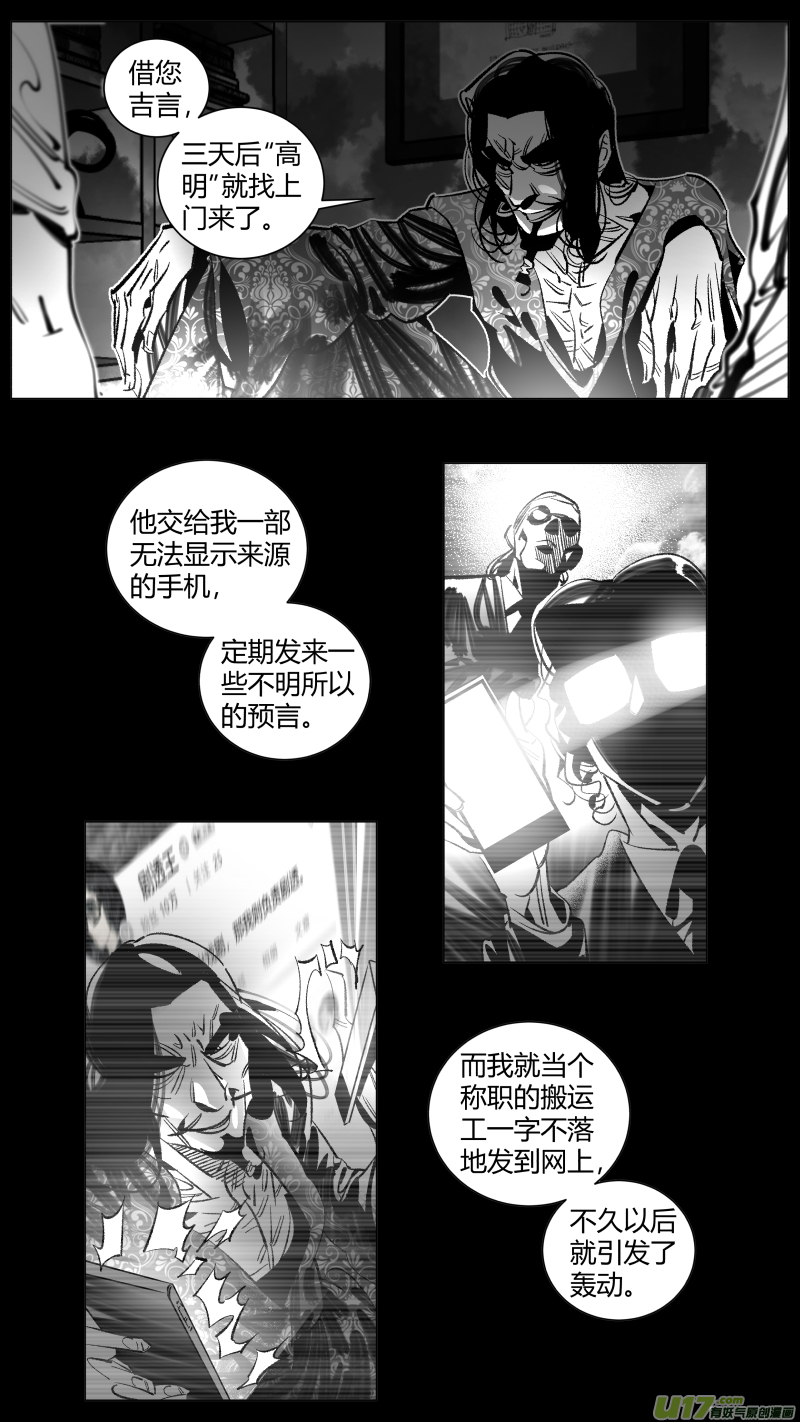 我有特别的颜艺技巧269.艺术
