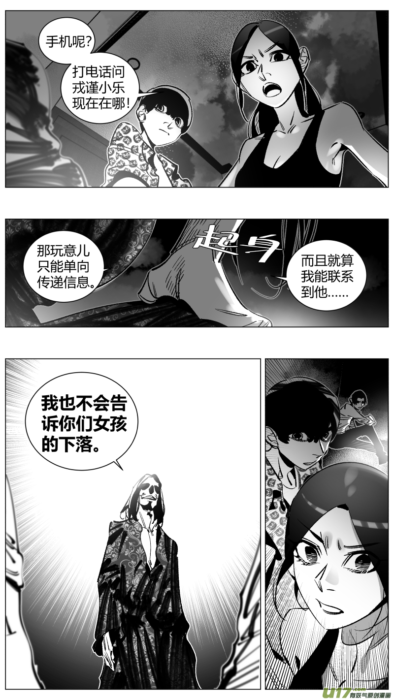 我有特别的颜艺技巧269.艺术