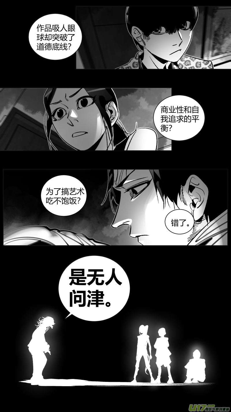 我有特别的颜艺技巧269.艺术
