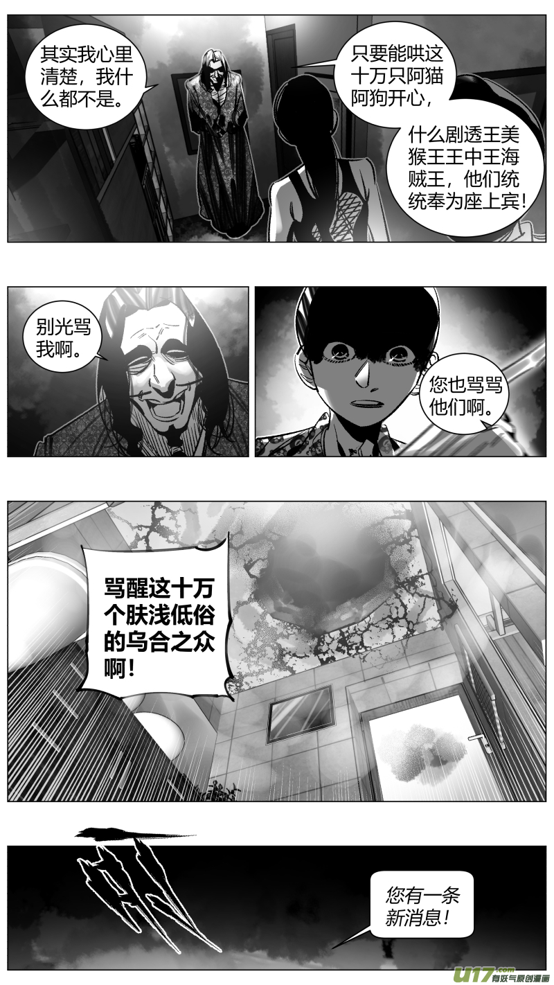 我有特别的颜艺技巧269.艺术