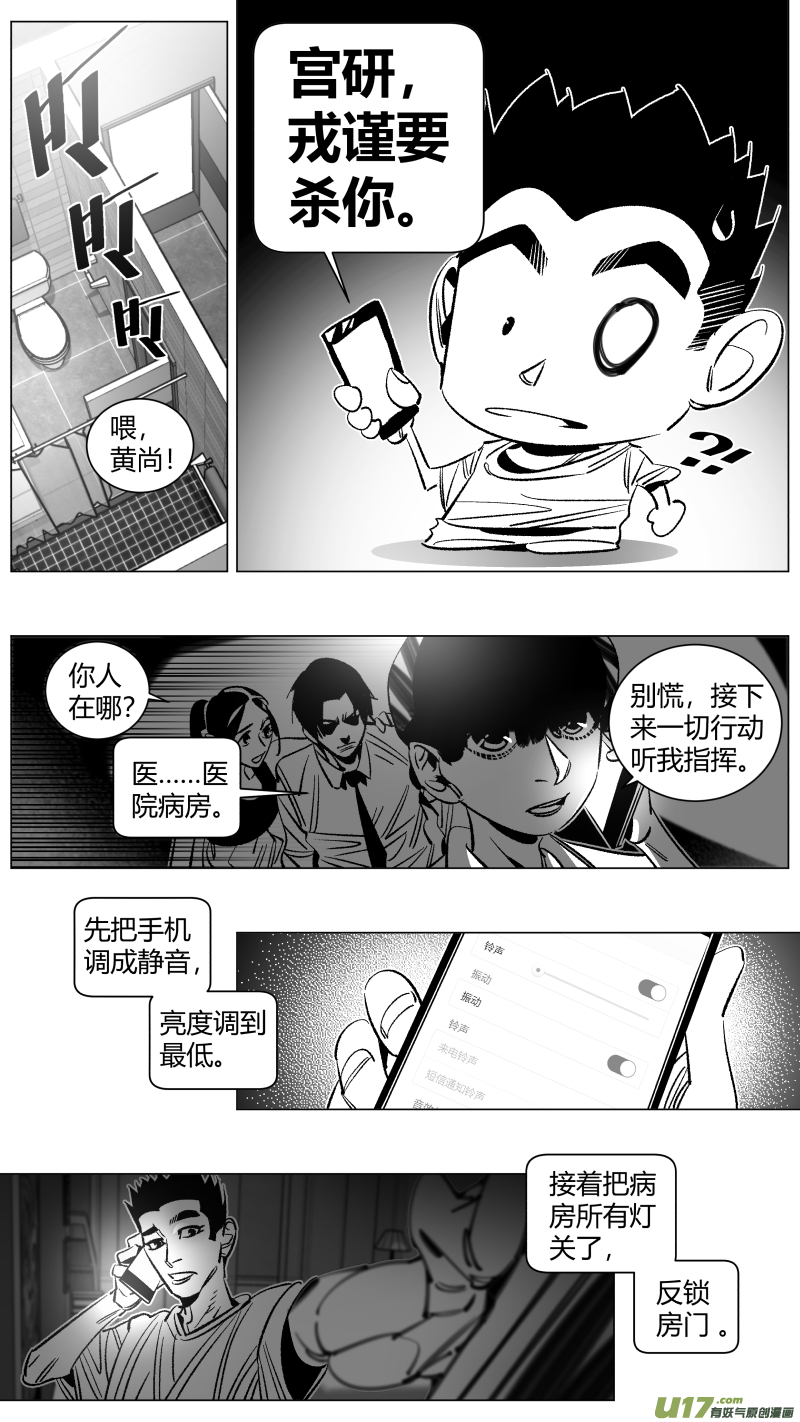 我有特别的颜艺技巧271.自救2.0