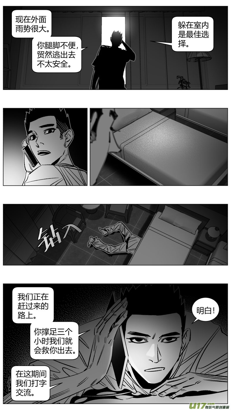 我有特别的颜艺技巧271.自救2.0