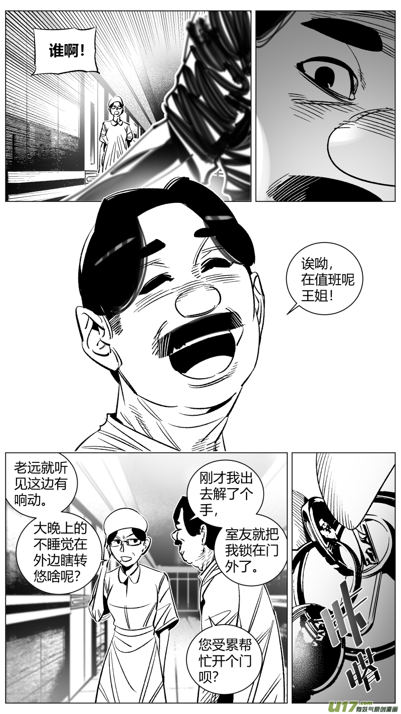 我有特别的颜艺技巧271.自救2.0