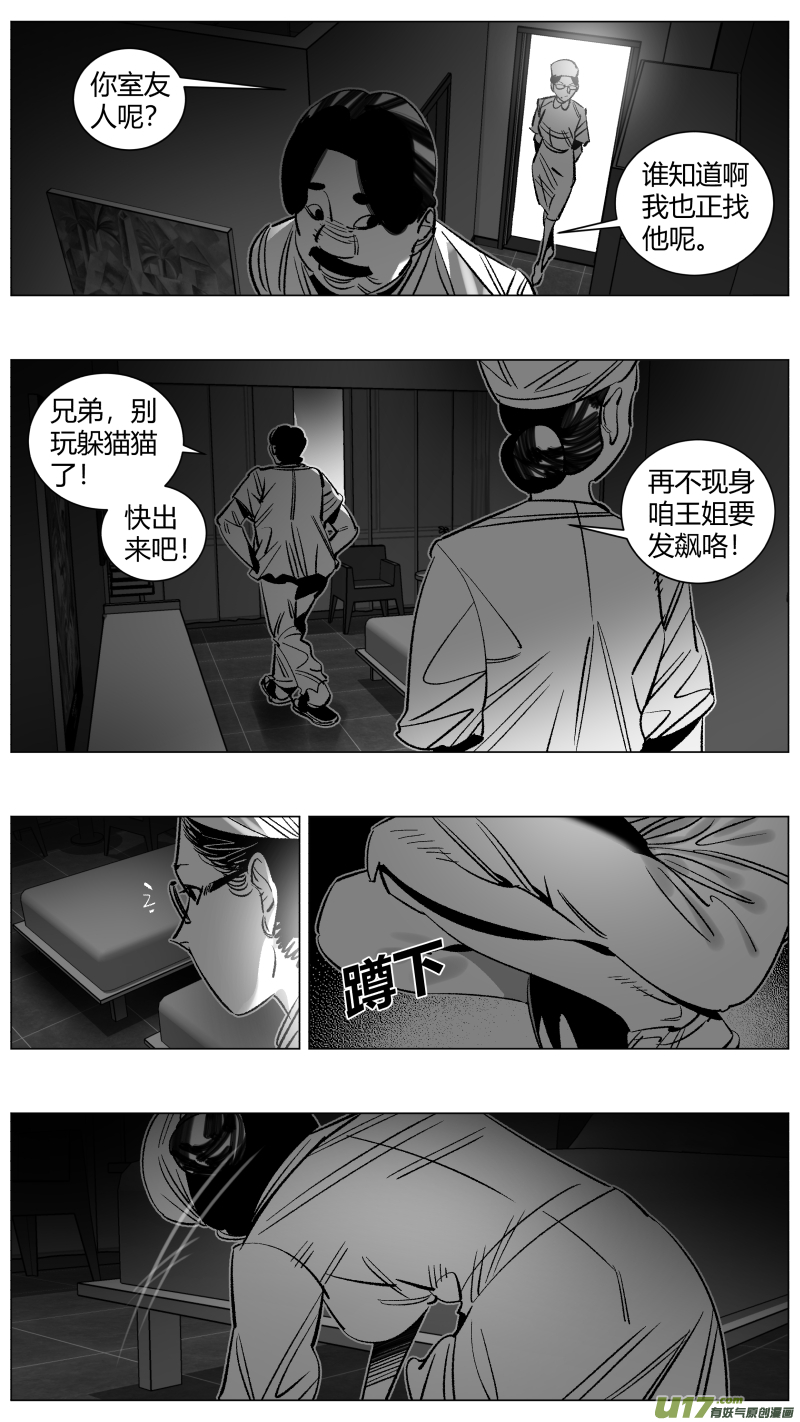 我有特别的颜艺技巧271.自救2.0