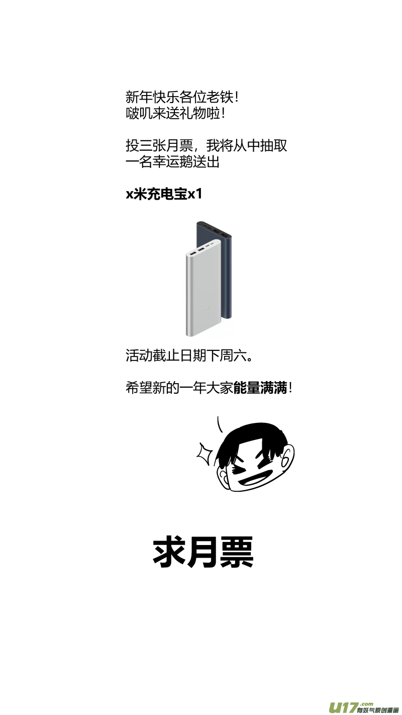 我有特别的颜艺技巧271.自救2.0