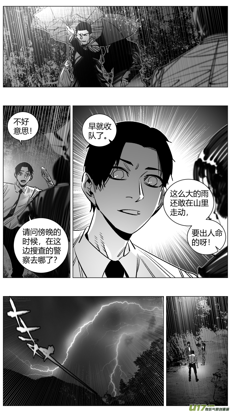 我有特别的颜艺技巧271.自救2.0