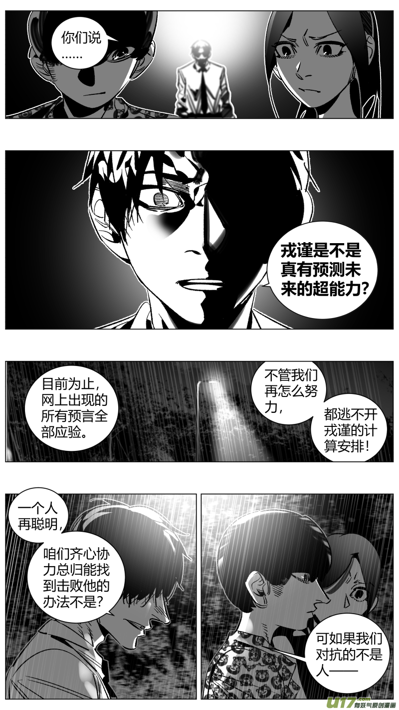 我有特别的颜艺技巧271.自救2.0