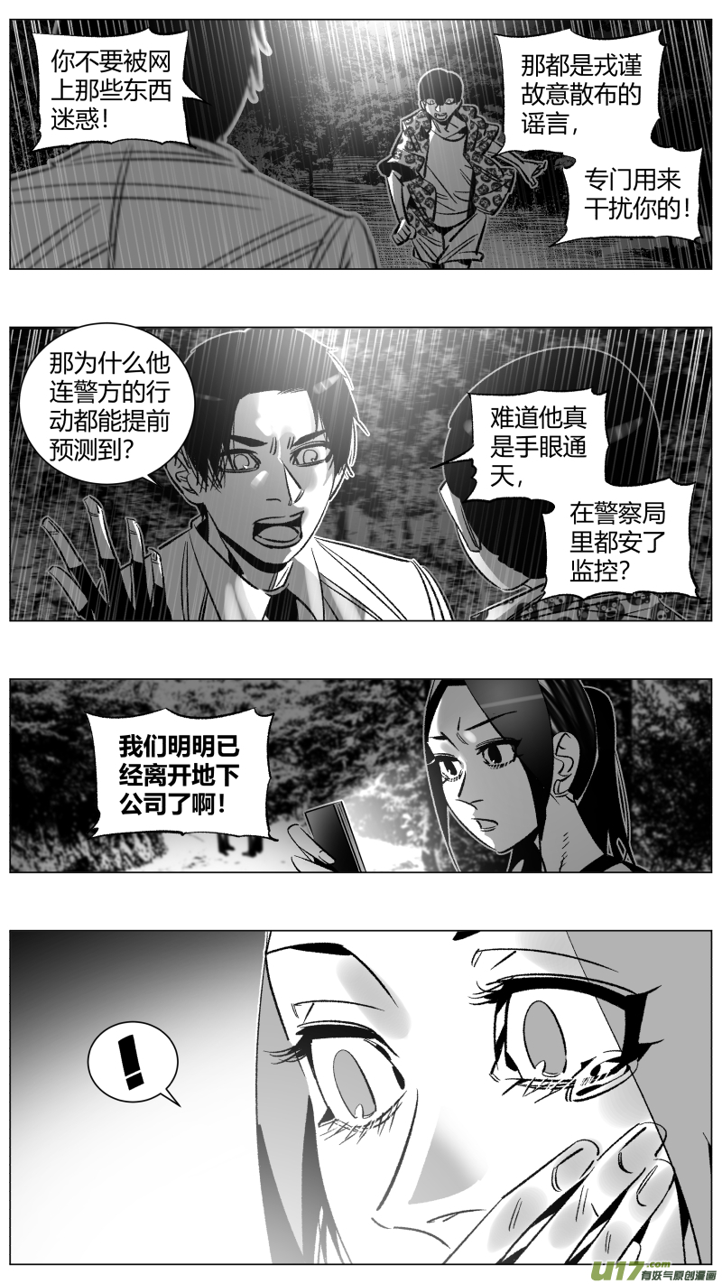 我有特别的颜艺技巧271.自救2.0