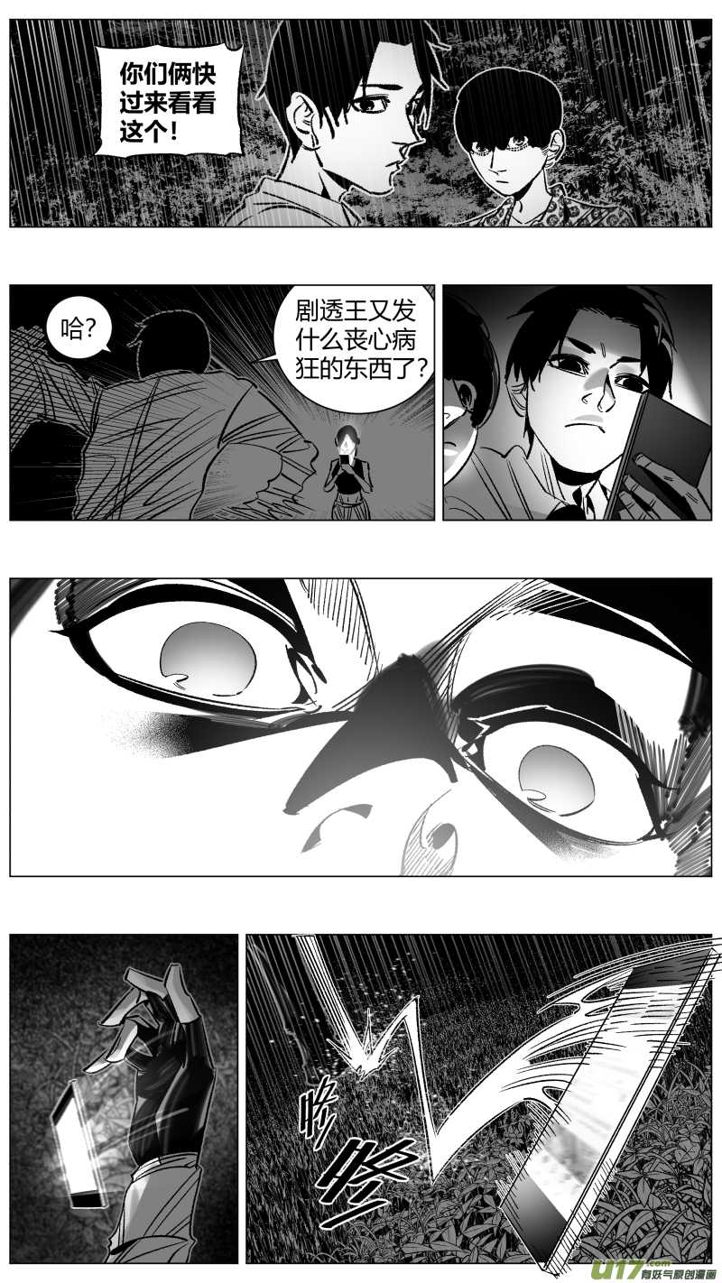 我有特别的颜艺技巧271.自救2.0